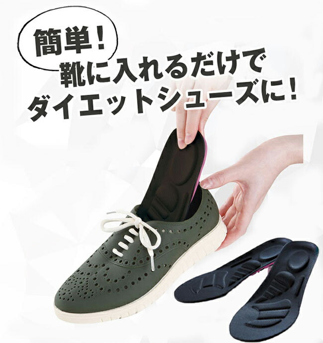 市場 メーカー正規品 パンプス 長時間 送料無料 インソール ガイハンインソール メンズ 外反母趾 外反母趾専用 扁平足 男性 女性 スニーカー レディース