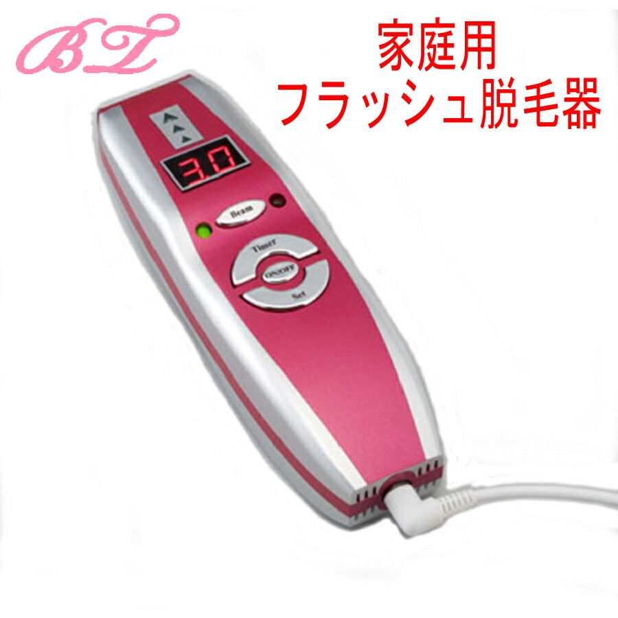 脱毛 脱毛器 Vio おすすめ メンズ レディース レーザー レーザー式脱毛器 光 光脱毛 全身 効果 女性 安全 家庭用日本製 家庭用脱毛器 対応 男性 脱毛器フラッシュ 脱毛器具 脱毛器顔 脱毛機 腋毛 送料無料 髭 衝撃特価 家庭用日本製