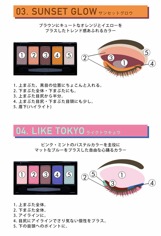【3980円以上で送料無料】ウィッチズポーチ5カラーズアイシャドウ(5g)アイシャドウパレット韓国コスメチップアイシャドウベースラメアイカラーラメグリッターキラキラかわいいおすすめ化粧仕上ベース