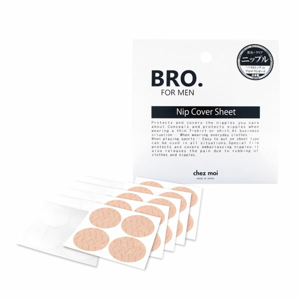 楽天市場】【クーポン配付中】炭酸パック 黒ずみ メンズ【BRO. FOR MEN Foot Bubble Pack】BRO. FOR MEN  フットバブルパック(30g)メンズケア フットケア 足 黒ずみ ニオイ 重曹配合 美容成分配合 ピーリング 角質 : ビューティー楽天市場店