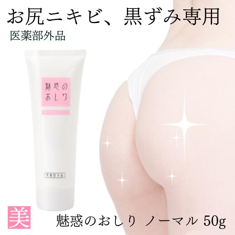 ネコネコ魅惑のおしり プレミアム 薬用ジェル 50g 12個セット Amazon | シェモア 魅惑のおしり 薬用ジェル プレミアム50g