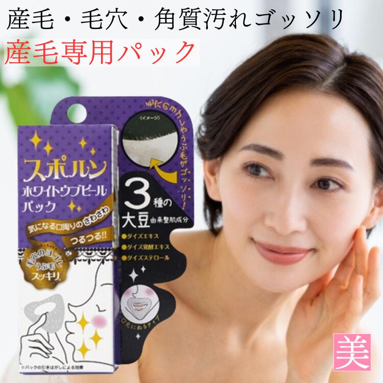 楽天市場】フェイスエピローラー コジット 顔 うぶ毛 とり