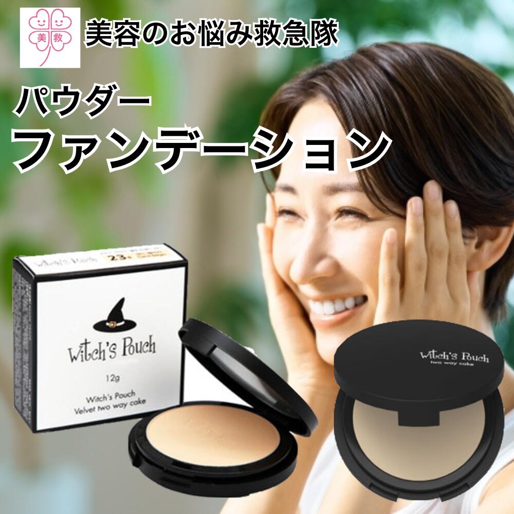 楽天市場】MILLIMILLI ミリミリ ツートンクッション 14g カラー