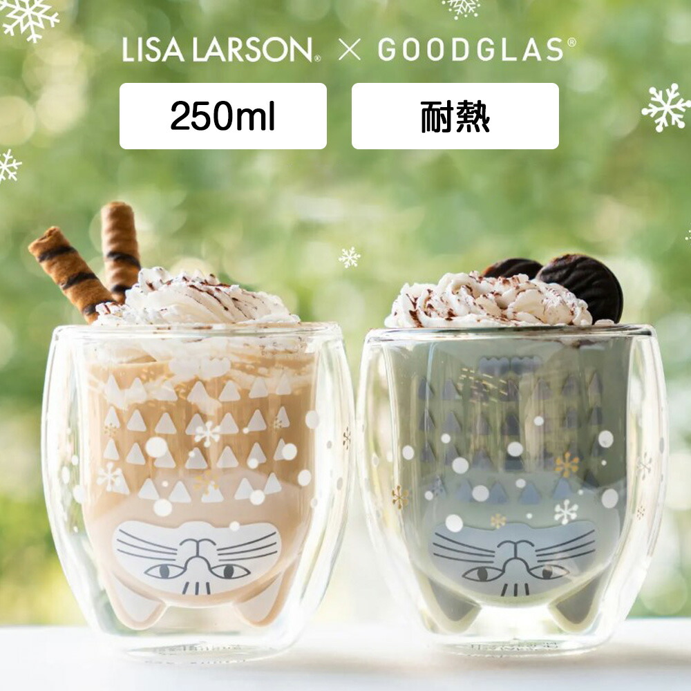楽天市場】グラス おしゃれ ダブルウォールグラス GOODGLAS 耐熱