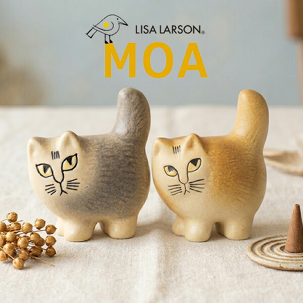 リサラーソン モア ミニ 猫 置物 ねこ 置き物 インテリア 陶器 おしゃれ 北欧 かわいい オブジェ 北欧雑貨 Lisa Larson モアミニ｜Beau Vie（ボウ・ヴィ）