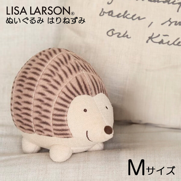 楽天市場】リサラーソン LisaLarson ぬいぐるみ ギフト 実用