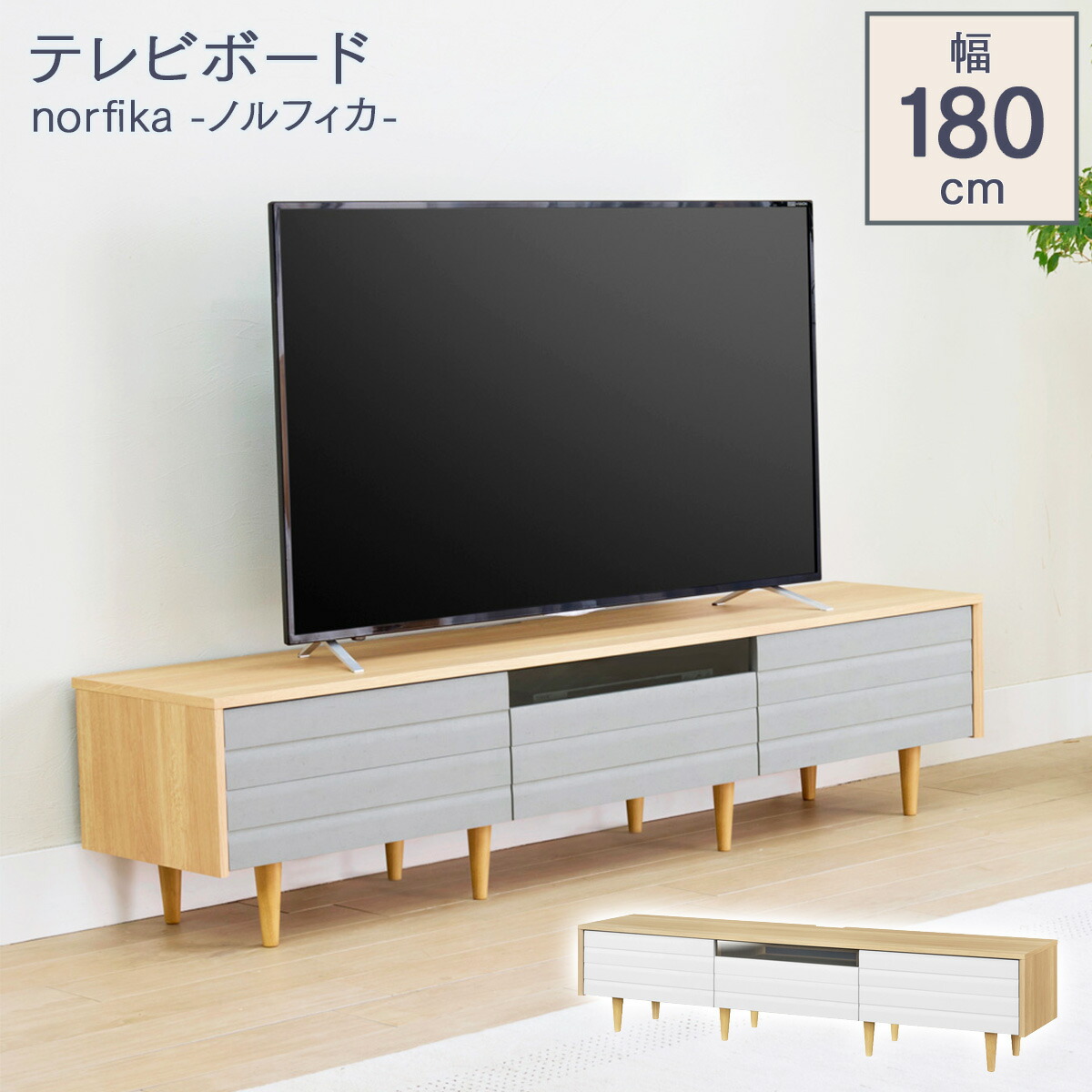 百貨店SALE 6/4～6/11まで執り行なう！