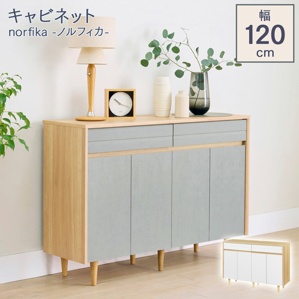 百貨店SALE 6/4～6/11まで執り行なう！