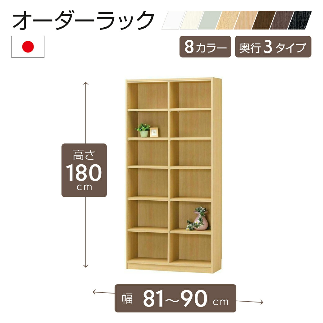 百貨店SALE 6/4～6/11まで執り行なう！