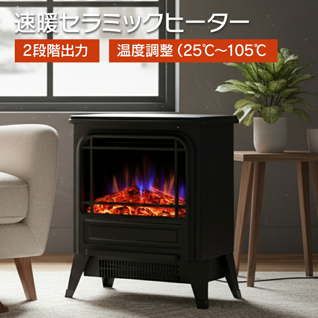 楽天市場】【正規品】ディンプレックス 電気暖炉 アークリー Arkley