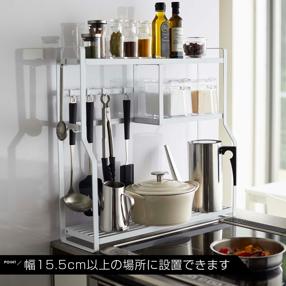 入荷予定 調味料ラック キッチン収納 シンプル スリム 北欧 ホワイト