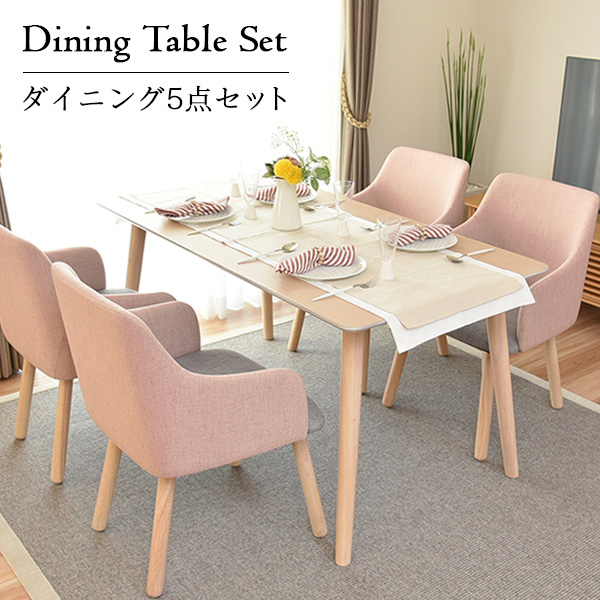 JOURNALSTANDARDFURNITUREダイニングテーブル&チェアセット-