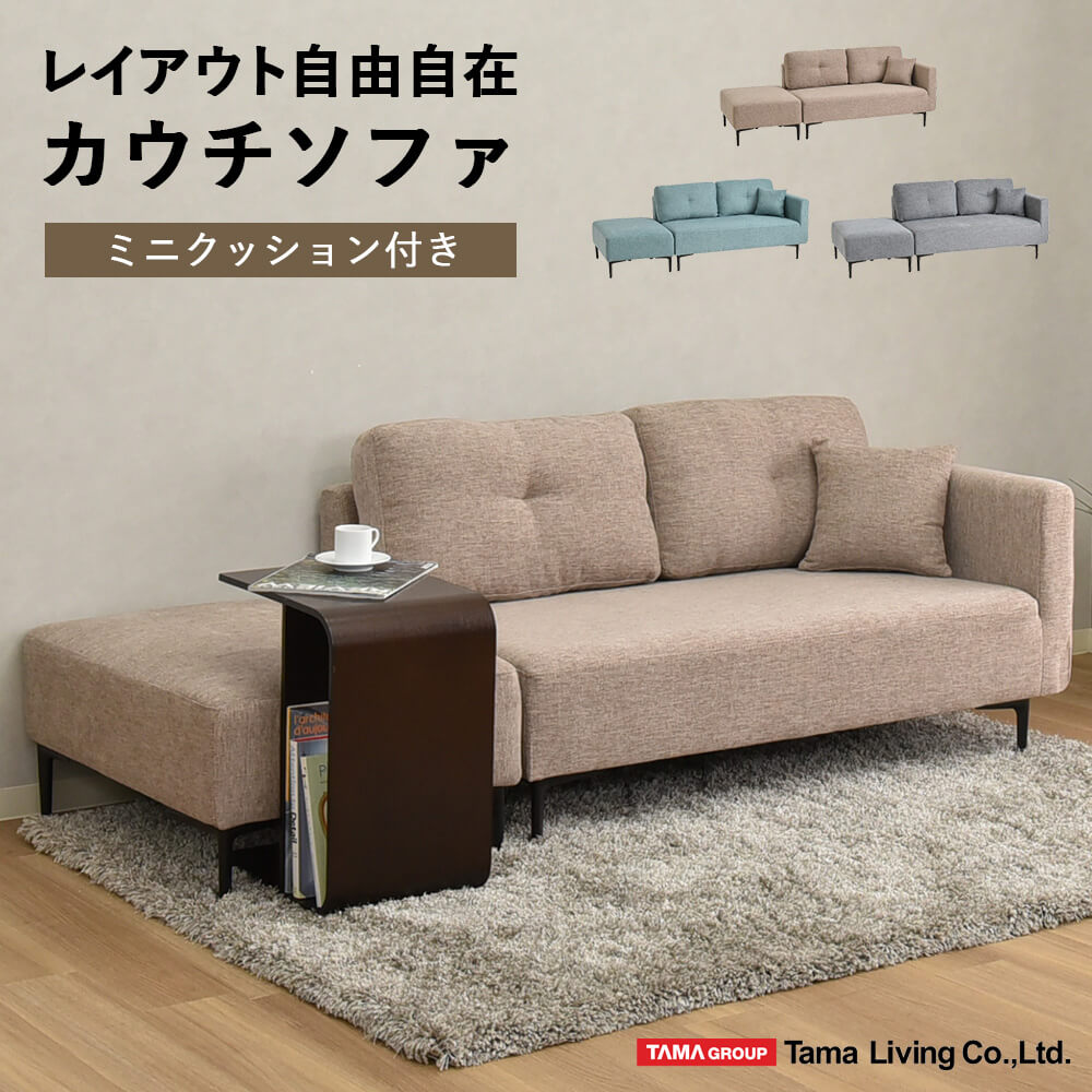 楽天市場】ソファ カウチソファ ソファー おしゃれ 北欧 モダン 2人 