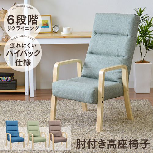 楽天市場】ソファ 一人掛け おしゃれ 北欧 ファブリック パーソナル