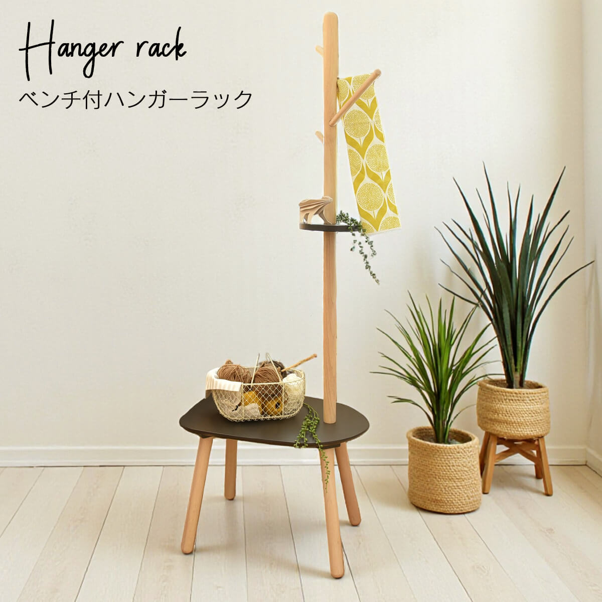 パイン材ユニットシェルフ奥行25cmタイプ・86cm幅・小 幅86×奥行26×高