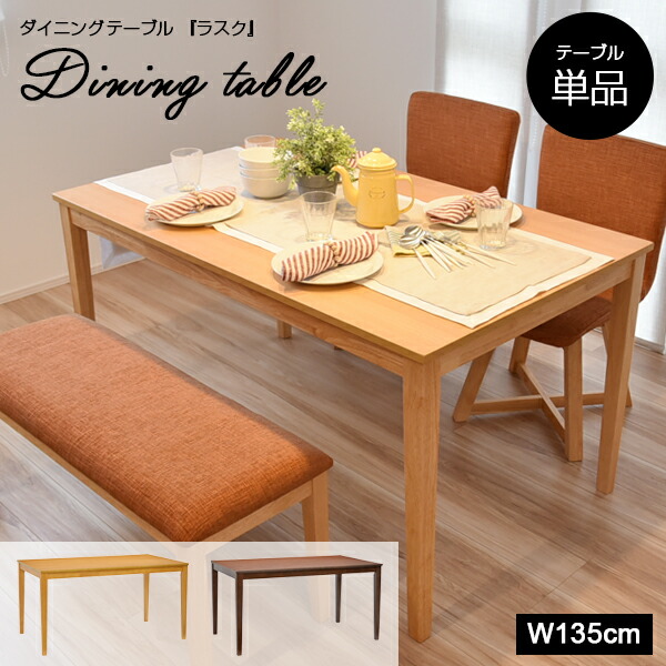 ダイニングテーブル オック無垢 木製 カフェテーブル 食卓テーブル北欧 american_oak_table_07