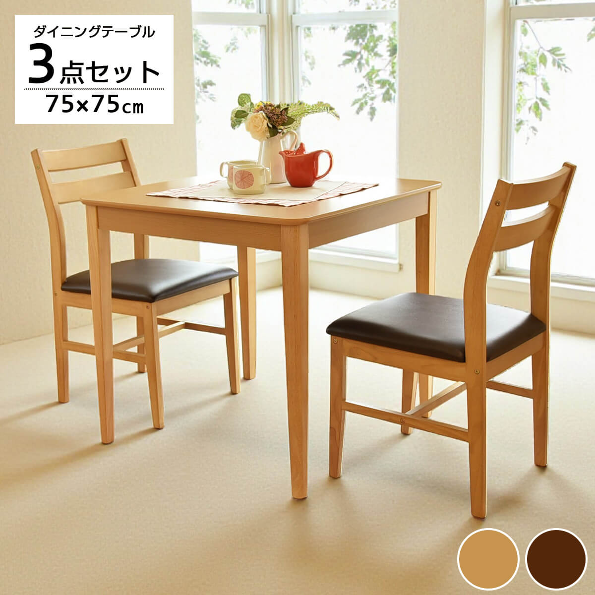 百貨店SALE 6/4～6/11まで執り行なう！