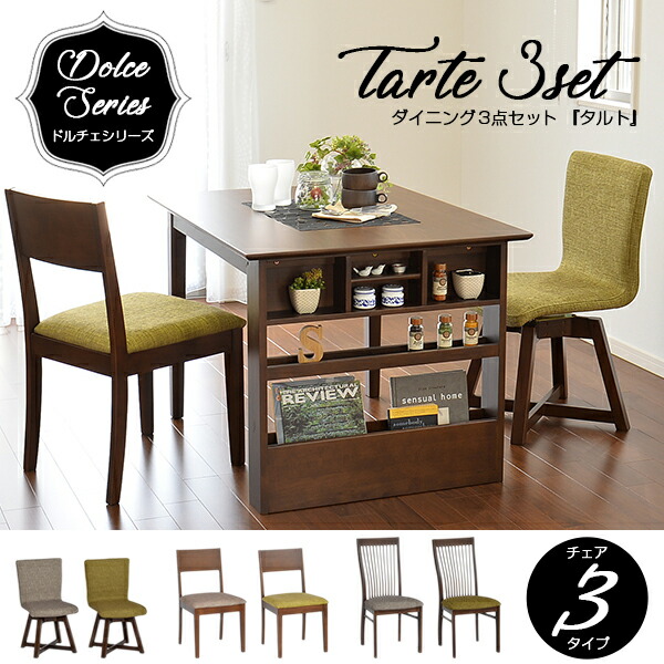 【PINK LEMONADEさん】×45　木製脚カウンターテーブル2脚 KanademonoBlackLowRectangleLeg
