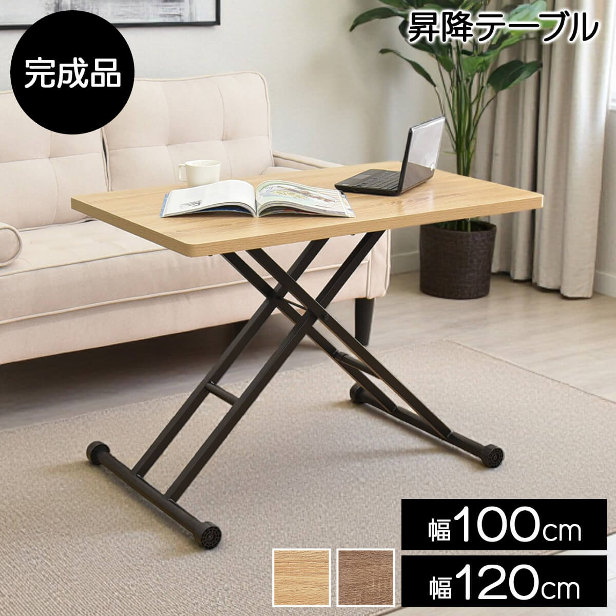 百貨店SALE 6/4～6/11まで執り行なう！