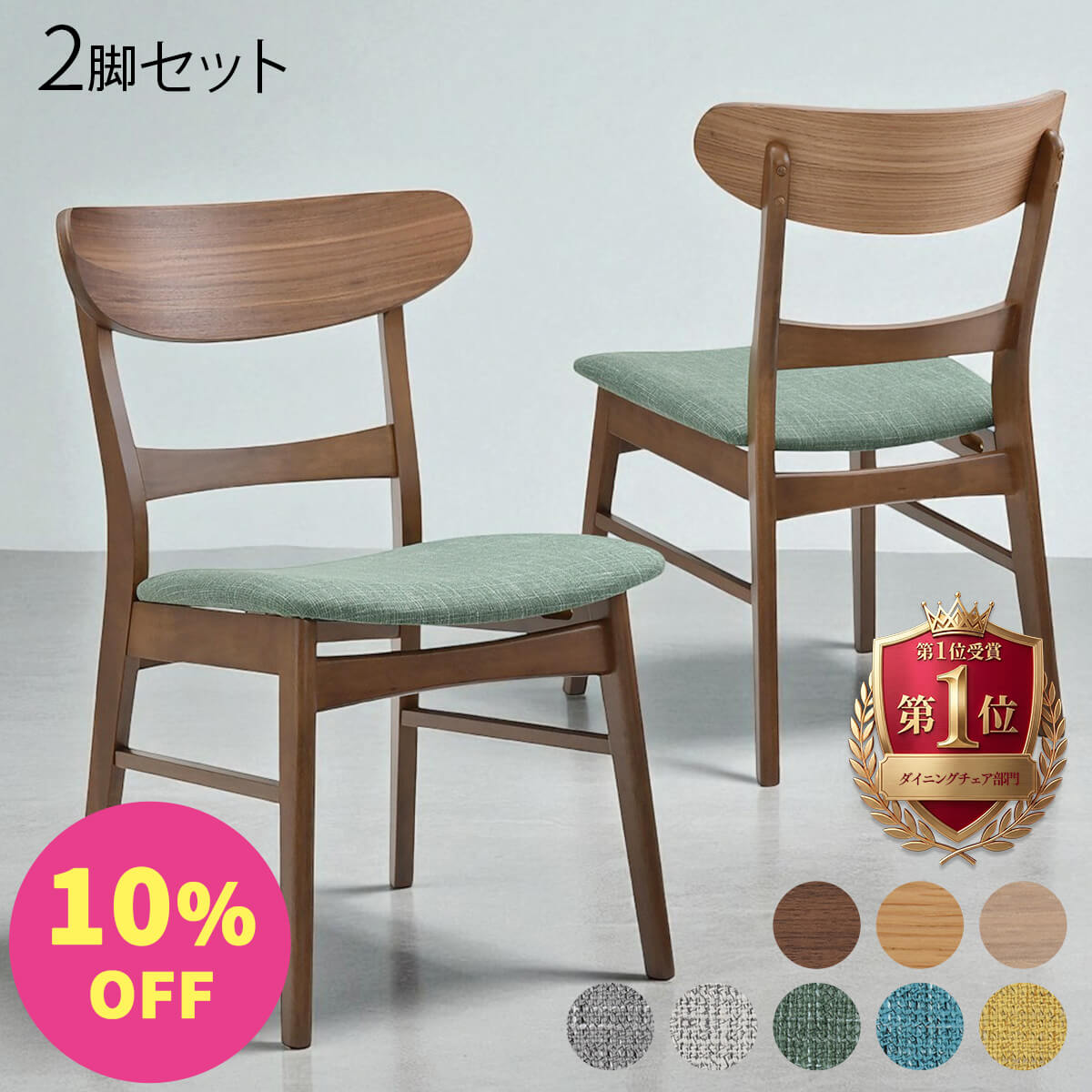 百貨店SALE 6/4～6/11まで執り行なう！
