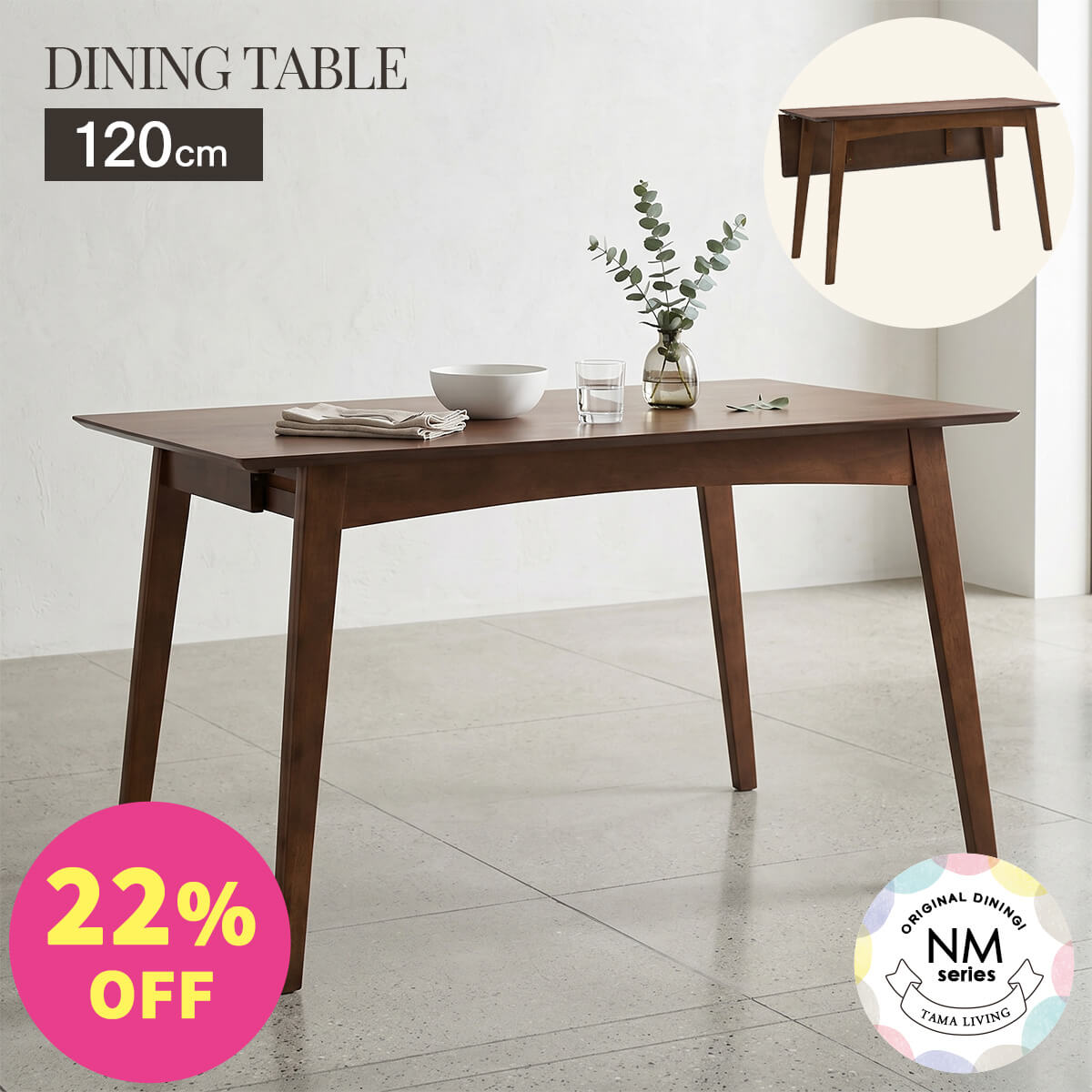 百貨店SALE 6/4～6/11まで執り行なう！