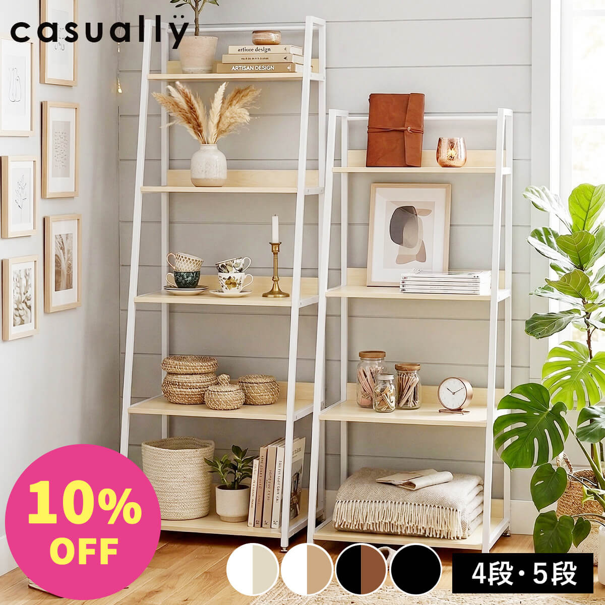 百貨店SALE 6/4～6/11まで執り行なう！