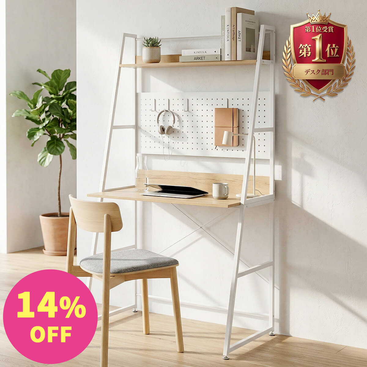 百貨店SALE 6/4～6/11まで執り行なう！