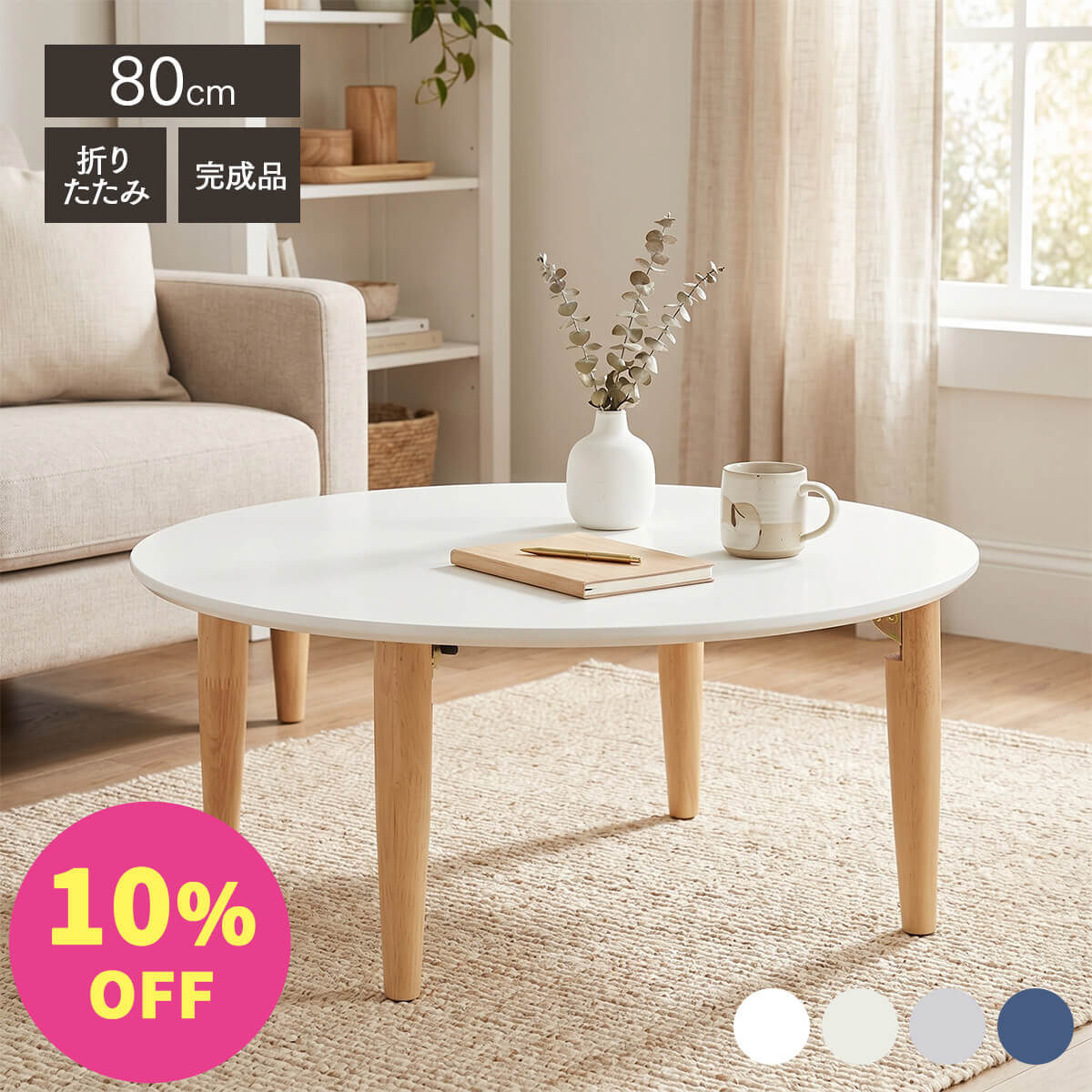 百貨店SALE 6/4～6/11まで執り行なう！
