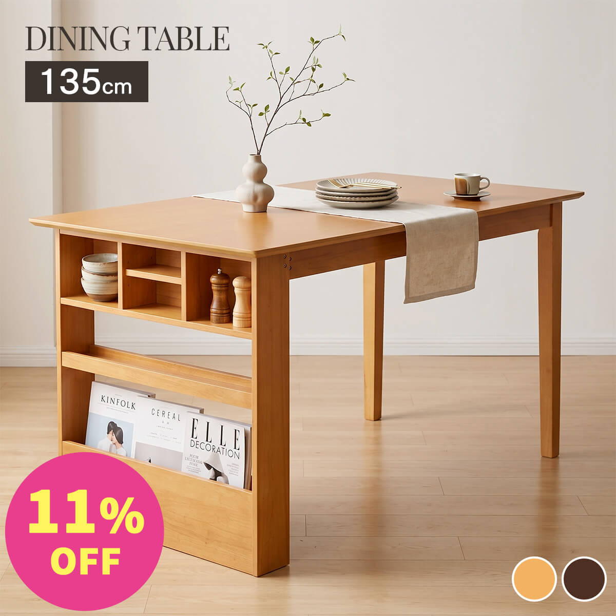百貨店SALE 6/4～6/11まで執り行なう！
