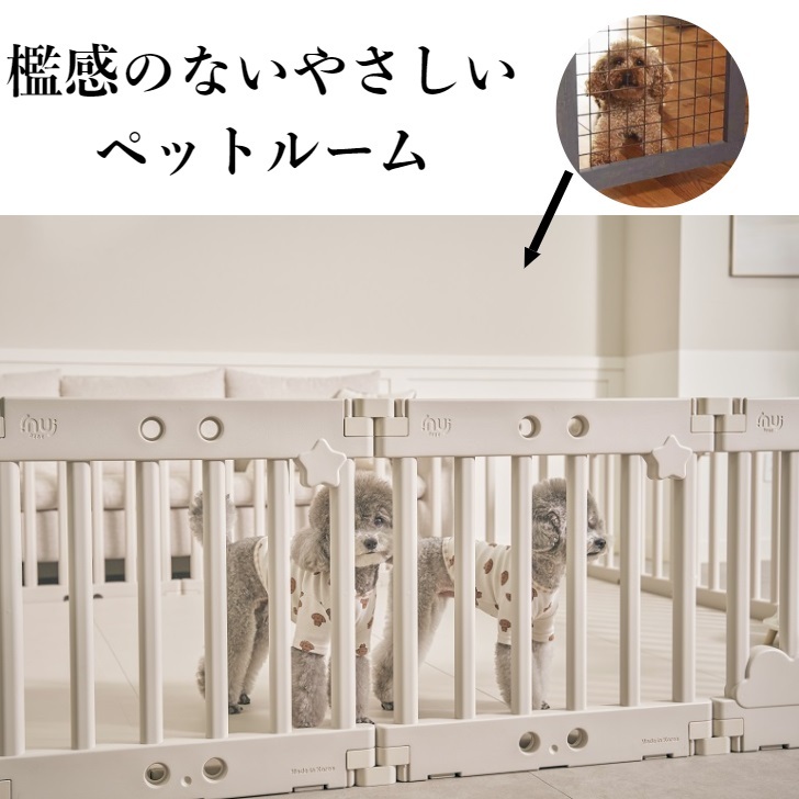 全商品オープニング価格 ペットサークル ドア付き ペットケージ ゲージ ワイド 室内用 犬用 犬 サークル ペットフェンス 12枚セット 中型犬  組み立て簡単 おしゃれ 大きいサイズ安全 ペット用品 棚 扉 お洒落 トイレトレーニング べべアンパン