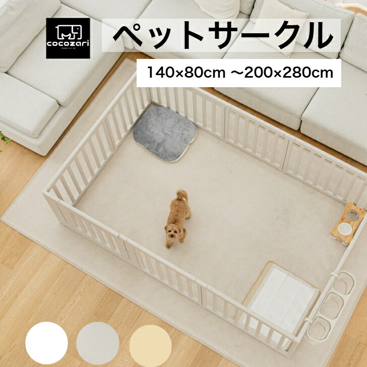 【★★尖んがり15倍】愛玩動物倶楽部 部屋の入り口付き添い人 ゲージ 広広とした 室内用 犬用 愛玩動物駒寄せ 分け取り 室内用便器 木製 中型犬 大型犬 精神的な統合 可塑性物質  大層らしい大きさ 安全性のある  倶楽部 犬 愛玩動物装置 棚 扉 cocozari