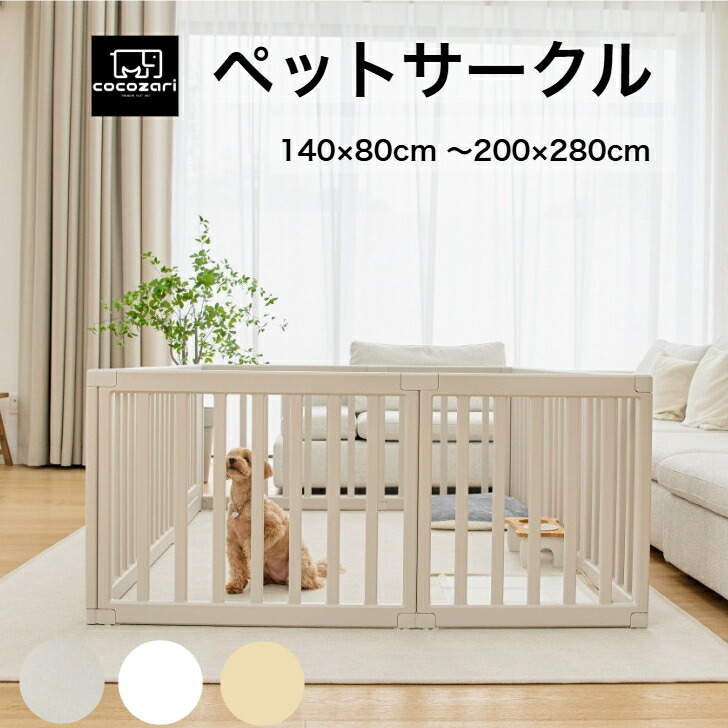 【★★尖んがり15倍】愛玩動物倶楽部 部屋の入り口付き添い人 愛玩動物伏せ籠 ゲージ 犬 倶楽部 広広とした 室内用 犬用 犬 倶楽部 愛玩動物駒寄せ 中型犬 精神的な統合 今めかしい 犬 ゲージ 伏せ籠 大層らしい大きさ 安全性のある 犬 棚 扉 御洒落 cocozari