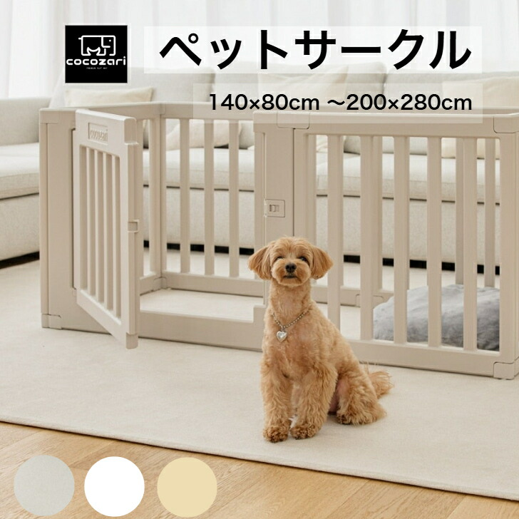【★★尖んがり15倍】愛玩動物倶楽部 部屋の入り口付き添い人 愛玩動物伏せ籠 ゲージ 広広とした 室内用 犬用 犬 倶楽部 愛玩動物駒寄せ 中型犬 大型犬 精神的な統合 可塑性物質 今めかしい 大層らしい大きさ 安全性のある 犬 愛玩動物装置 棚 扉 御洒落