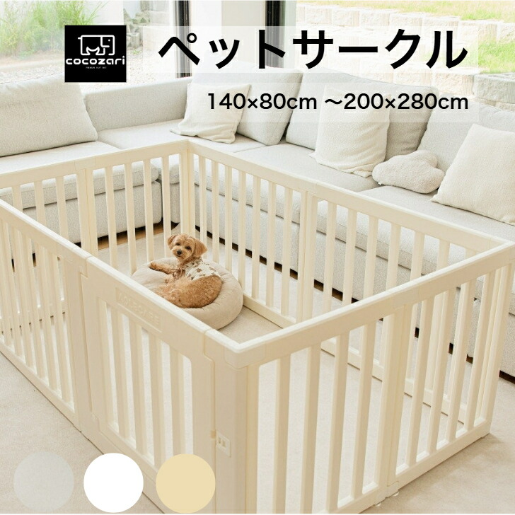 【★★尖んがり15倍】愛玩動物倶楽部 部屋の入り口付き添い人 愛玩動物伏せ籠 ゲージ 犬 倶楽部 広広とした 室内用 犬用 犬 倶楽部 愛玩動物駒寄せ 中型犬 精神的な統合 今めかしい 犬 ゲージ 伏せ籠 大層らしい大きさ 安全性のある 犬 棚 扉 御洒落