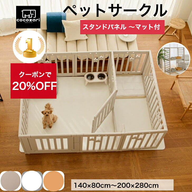 楽天市場】＼3月5日店舗5倍!スーパーSALE!!／ ペットケージ 折りたたみ