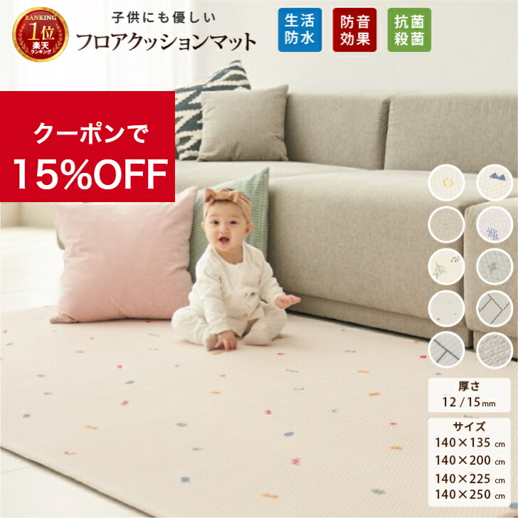 さくパパ|1歳新米パパ🌸今年も🙇 のROOM - 欲しい! に出会える。