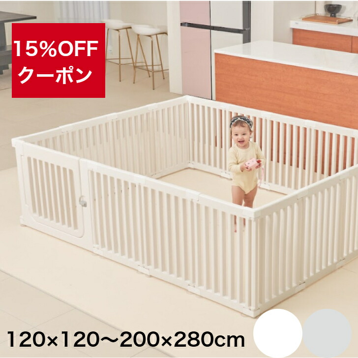 楽天市場】【P5倍☆新春ﾎﾟｲﾝﾄｱｯﾌﾟ】ベビーサークル 洗えるメッシュ