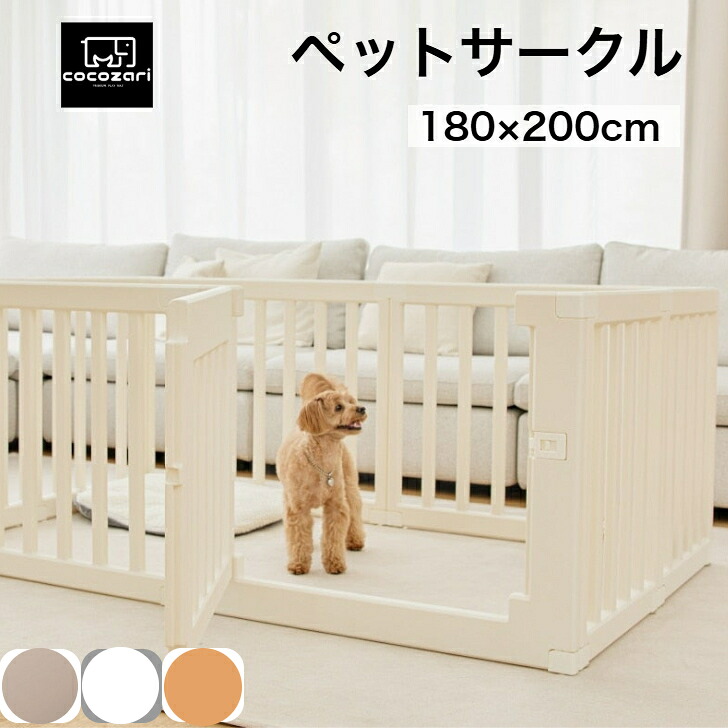 【★★15％OFF引き換え証】愛玩動物倶楽部 部屋の入り口付き添い人 愛玩動物伏せ籠 ゲージ 広広とした 室内用 犬用 犬 倶楽部 愛玩動物駒寄せ 室内用便器形づくる 中型犬 大型犬 精神的な統合 犬 ゲージ 伏せ籠 今めかしい 大層らしい大きさ 安全性のある 犬 愛玩動物装置 扉 御洒落 cocozari