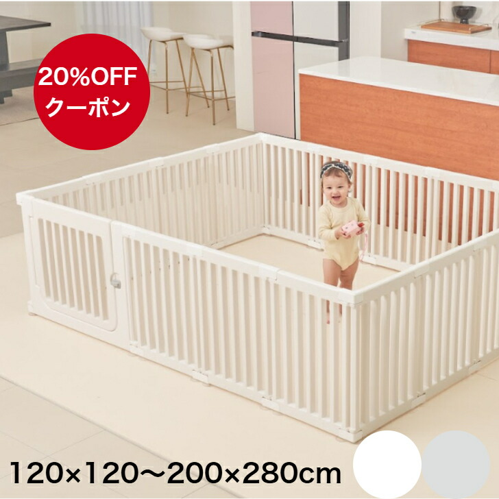 楽天市場】【1種類を選べる】たためるベビーサークル pawoo専用