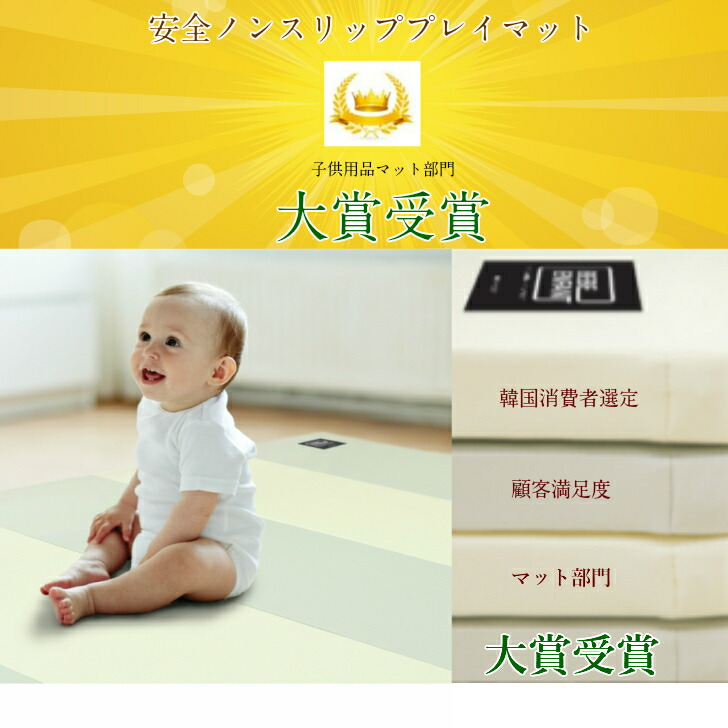 1000円offクーポン6月15日まで プレイマット ベビー 北欧 厚手 おしゃれ 赤ちゃん フロアマット ベビーマット 防音 円型 おりたたみ マット 寝返りマット 赤ちゃん プレイマット クッションマット お昼寝マット 洗える 軽量 人気 べべアンパン Napierprison Com
