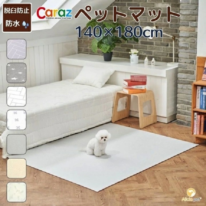 ホルン座蒲団 イヌ 猫 合羽 フローリング 滑り止めマット ペット マット 滑り止め 大判 Pvcマット 競技マット 座布団 洋犬マット フローア煖房相応う おおらか おしゃれ 冬季 ねんごろ 防滑 防音 消臭 ペット使いみち自負心 リビング 裏方内 かわゆい 疵瑕押し留める