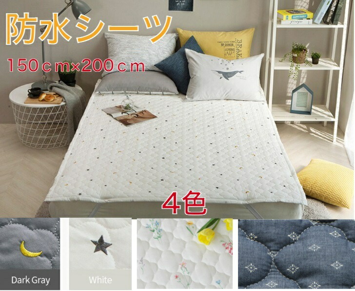 ベビー防水シーツ 赤ちゃん防水シーツ セール特価 ベビーパッド べびー おねしょや 汗染み込み ベビーマットレス プレイマット 涼感 速乾 敷ふどん ベベアンパン マット ふわふわ 寝返り 人気 子供部屋 洗濯 べべアンパン 出産祝い 北欧