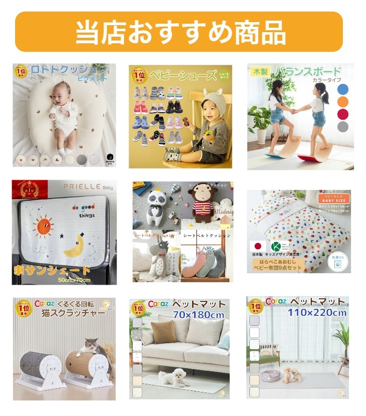 市場 大特価30 Offクーポン付き7月19日まで ベビーマット 円型 防音 フロアマット ベビー 厚手 北欧 おしゃれ 赤ちゃん プレイマット おりたたみ 市場 大特価30 Offクーポン付き7月19日まで ベビーマット 円型 防音 フロアマット ベビー 厚手 北欧 おしゃれ 赤ちゃん プレイマット おりたたみ