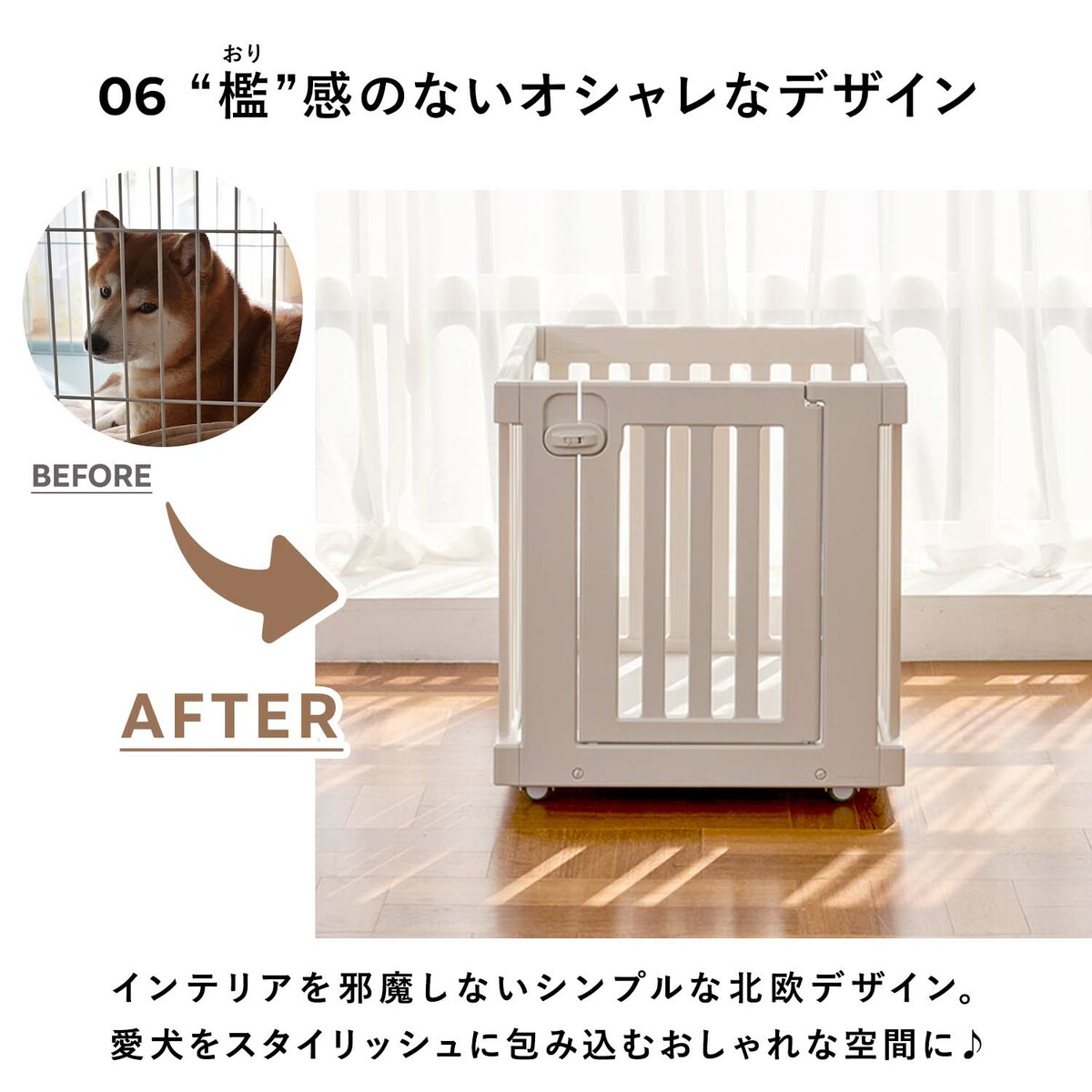 人気絶頂 ペットサークル キャスター付き 掃除 簡単 ペットケージ 犬 ケージ おしゃれ 猫 ゲージ 子犬 ペット サークル フェンス スライドドッグハウス 犬小屋 室内 モバイルペットルーム シングル Takemehom Th101 べべアンパン Fucoa Cl