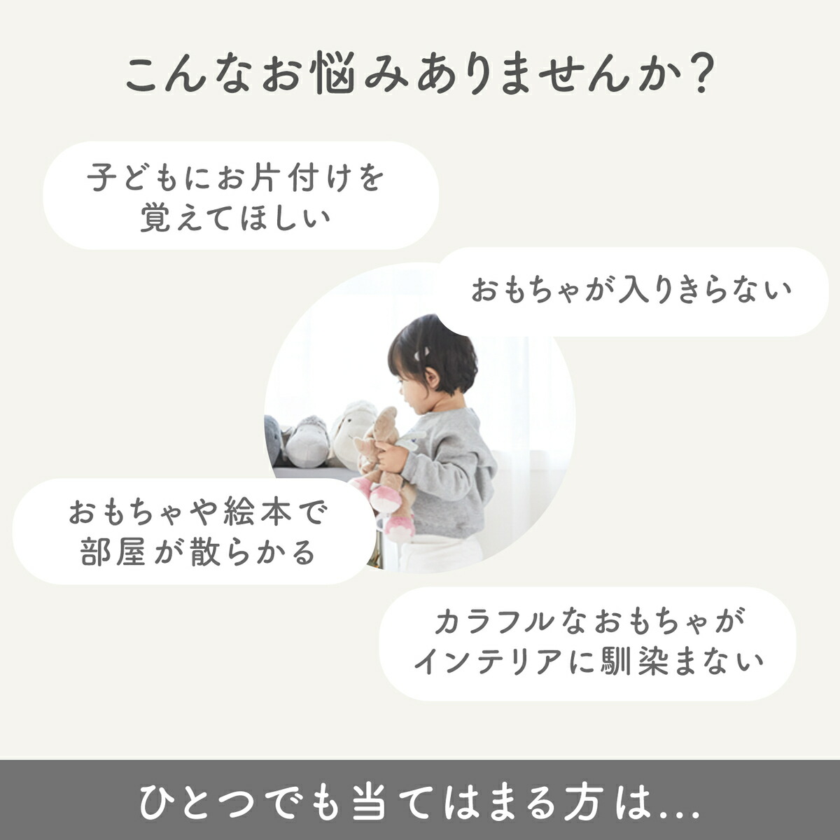 激安セール 子供部屋 収納 棚 収納ボックス おもちゃ ラック 本棚 整理棚 キッズ インテリア ベビー シンプル おしゃれ かわいい イージードゥーイング ビッグおもちゃ収納ボックス If90dori べべアンパン Fucoa Cl