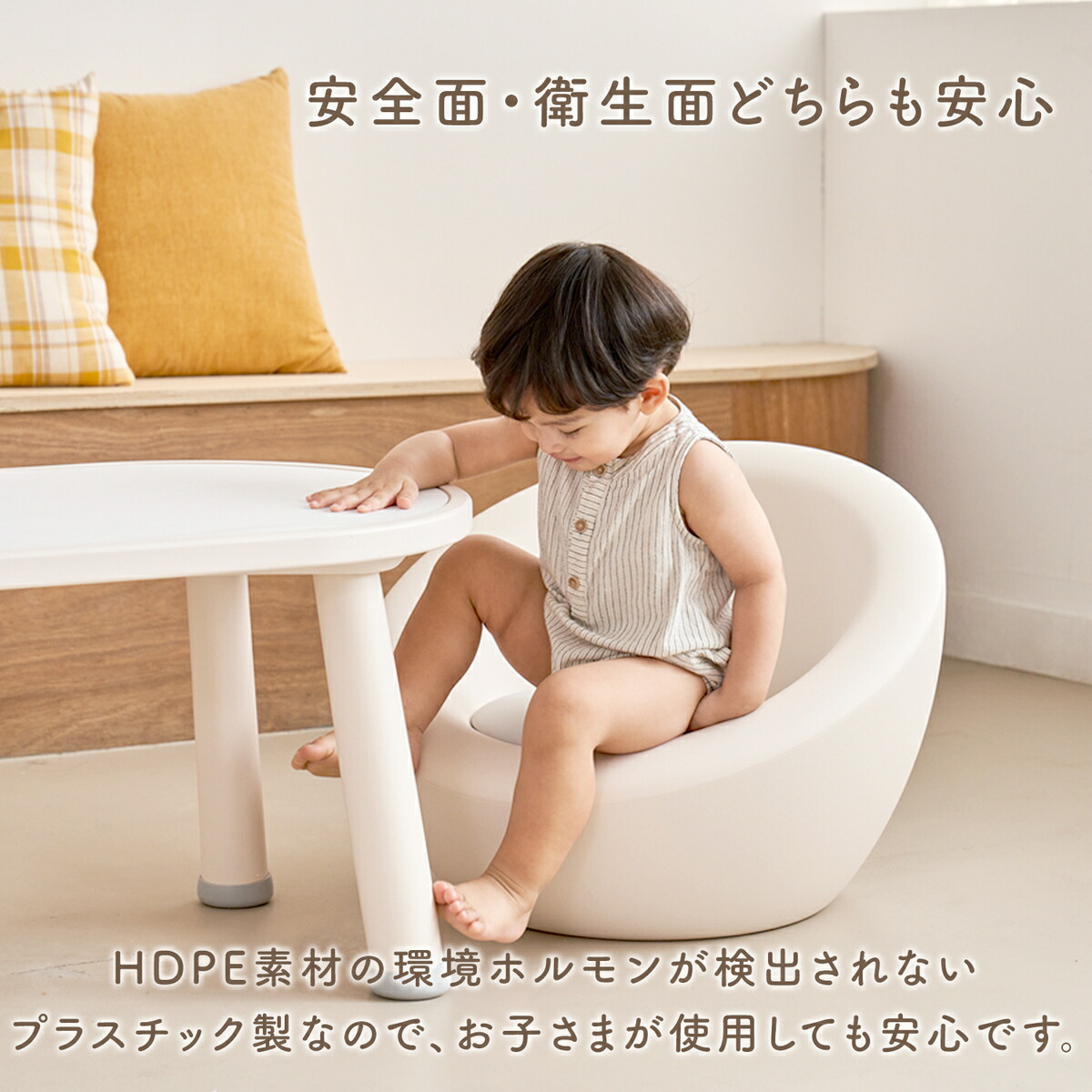 若者の大愛商品 キッズソファー 子供用ソファー キッズチェア 子供 椅子 ソファーローチェア ミニ 子ども おしゃれ インテリア 安心 ローチェア 北欧  シンプル 女の子 男の子 アイファム イージードゥーイング べべアンパン fucoa.cl