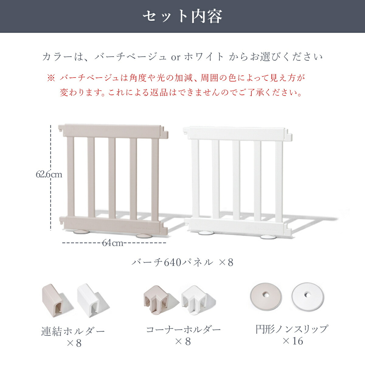 特価 ドアなし ベビーサークル プレイヤード 置くだけ ベビーゲート 組み立て簡単 8枚セット バーチ シンプル おしゃれ 軽量柵 フェンス ベビールーム キッズサークル 白 ホワイト お洒落 インテリア 柵 べべアンパン Fucoa Cl 特価 ドアなし ベビーサークル プレイヤード 置くだけ ベビーゲート 組み立て簡単 8枚セット バーチ シンプル おしゃれ 軽量柵 フェンス ベビールーム キッズサークル 白 ホワイト お洒落 インテリア 柵 べべアンパン Fucoa Cl