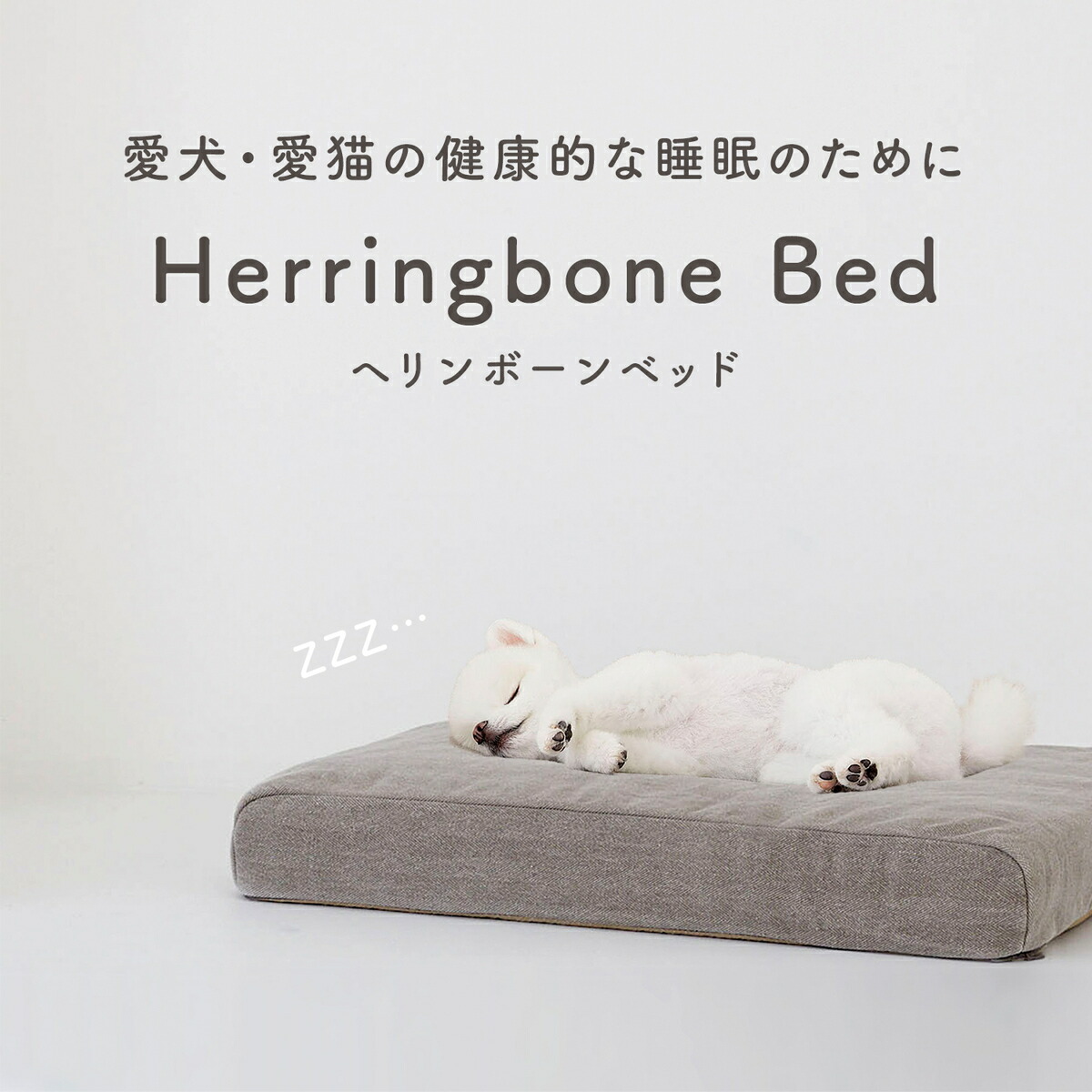 ペットベッド M 猫用 ベッド 犬用 マットレス 洗える ペット用 通気性 保温 速乾 耐久性 軽量 高反発 丸洗い 丈夫 ノンスリップ カワイイ おしゃれ 秋冬 春夏 子犬 子猫 猫ベッド 犬ベッド シニア Mooayou Moo02 21年新作