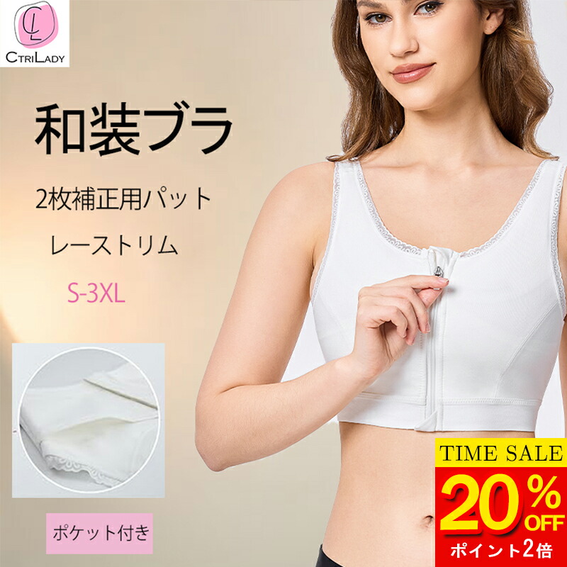 saraca de sarasa 　サラサデサラサ　フトメイクブラ saraca de sarasa｜サラサ・デ・サラサ｜新しい時代の着物ブランド