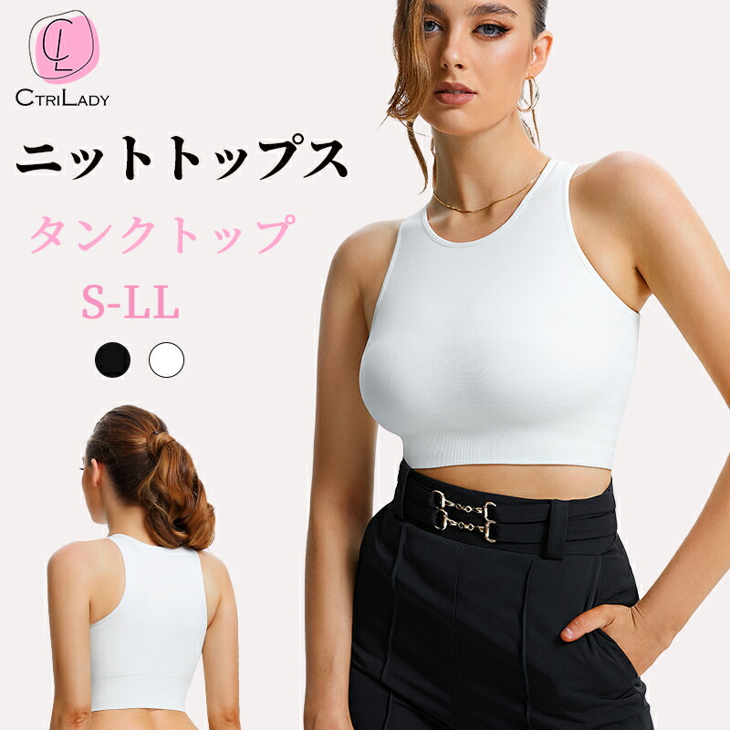楽天市場】＼在庫一掃／【CtriLady】タンクトップ ショート丈